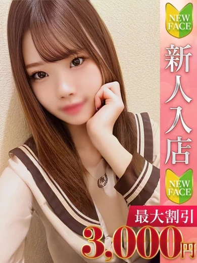 ふわり プロフィール画像