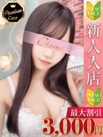 あん プロフィール画像