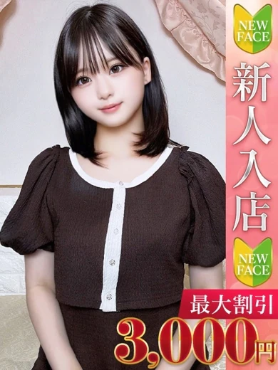 あすみ プロフィール画像