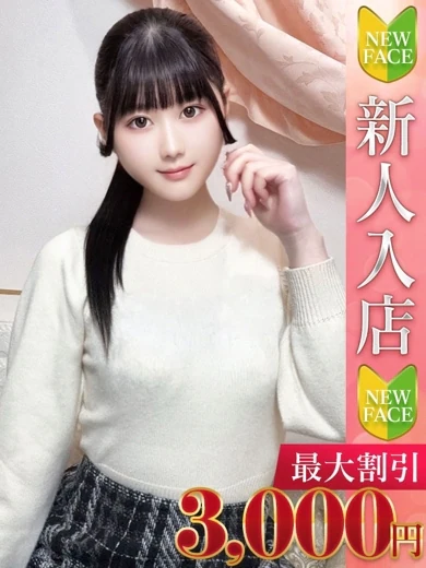 かな プロフィール画像