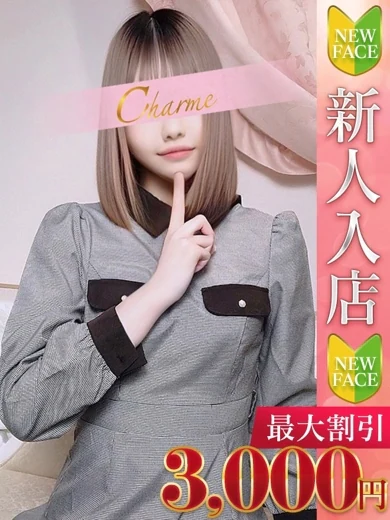 ゆか プロフィール画像