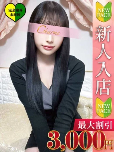 あこ プロフィール画像