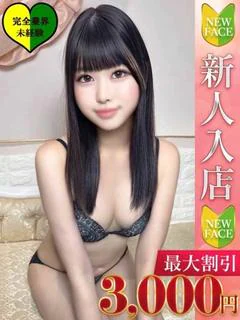らら