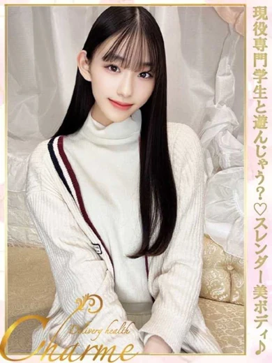 さとみ プロフィール画像