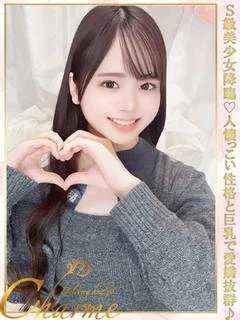 らて