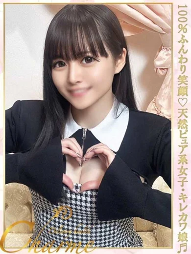 ゆき プロフィール画像