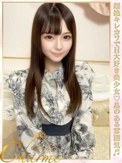 ゆずは