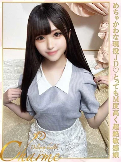 るな プロフィール画像