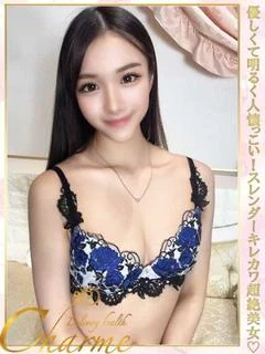 みれい