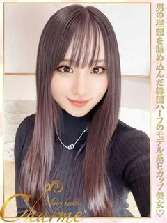 せいか