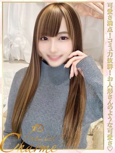 なる プロフィール画像