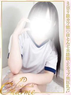 まる