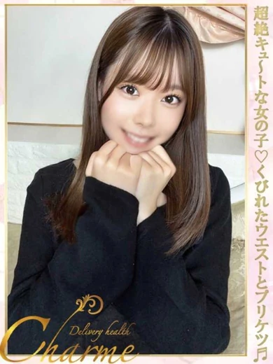 さあや プロフィール画像