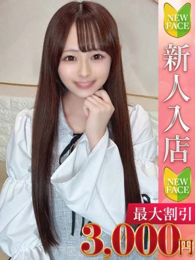 ことみ プロフィール画像