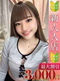 めめ