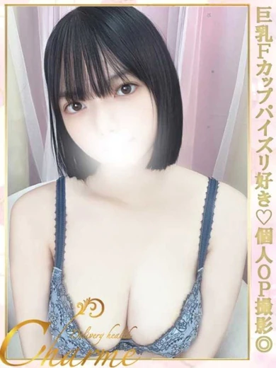 あいす プロフィール画像