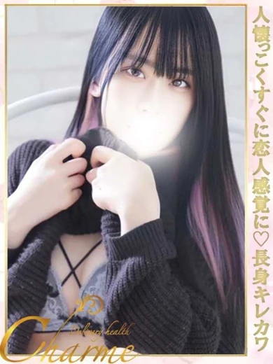 めい プロフィール画像