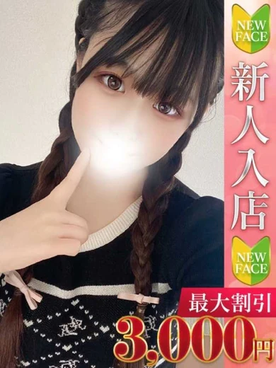 ひかり プロフィール画像