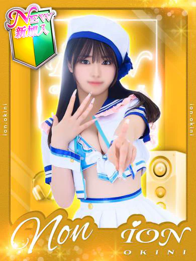 NON プロフィール画像