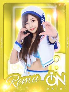REMU