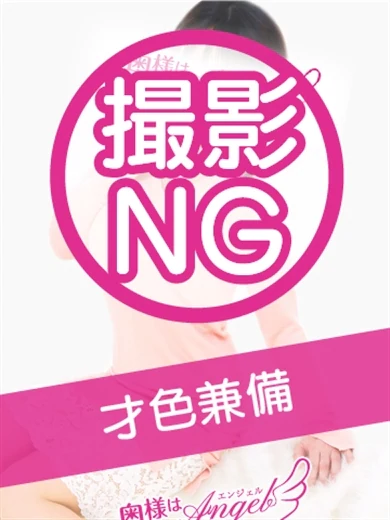 はなび プロフィール画像