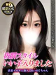 あいか プロフィール画像