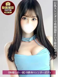 うゆ プロフィール画像