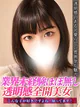 あゆは プロフィール画像