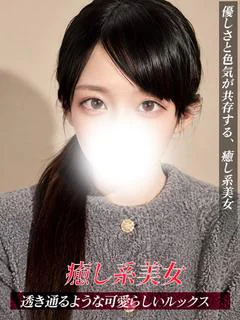 はなび プロフィール画像