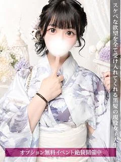 さら