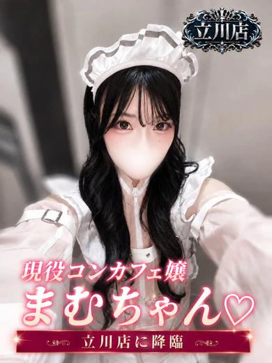 まむ プロフィール画像