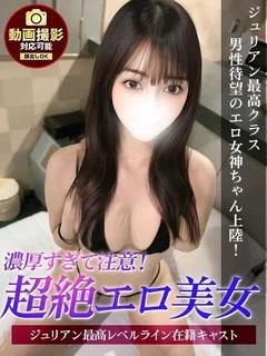 びび