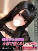 あき プロフィール画像