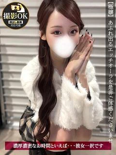ひろせ
