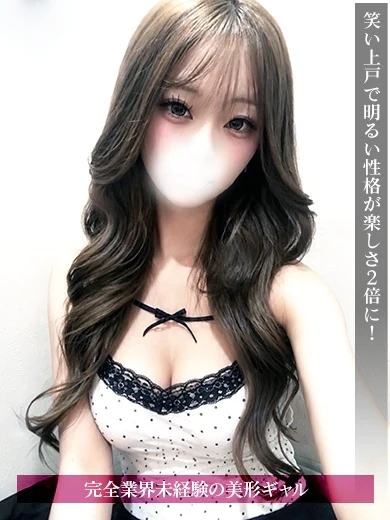 れあ プロフィール画像