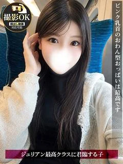 つきひ