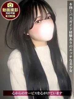 もな