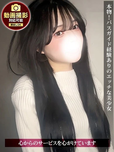 もな プロフィール画像