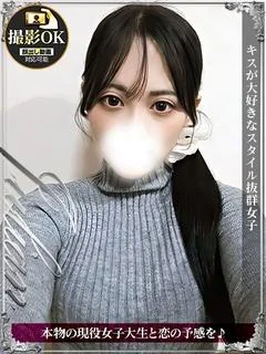 なずな