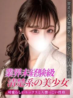 ひいろ プロフィール画像