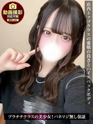 なお プロフィール画像