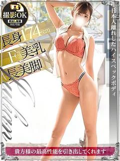 藤之