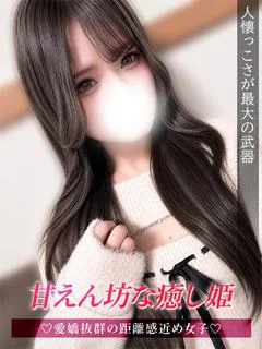 うた