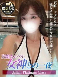 ほたる プロフィール画像