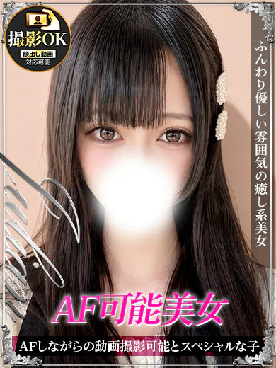 のん プロフィール画像