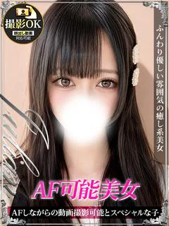 のん