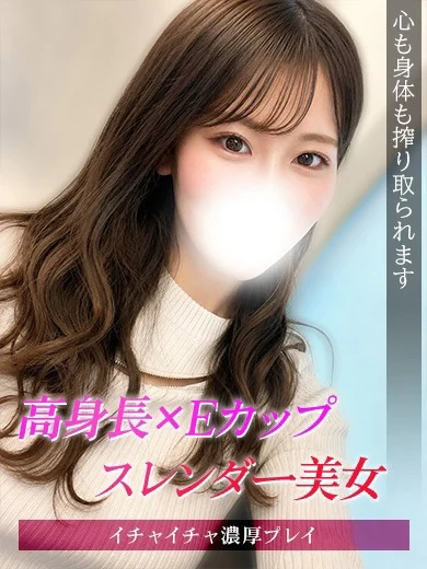 くれは プロフィール画像