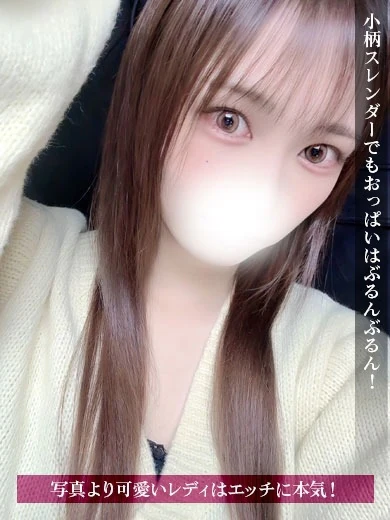 さとみ プロフィール画像