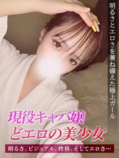 ゆあな