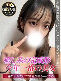 あゆむ